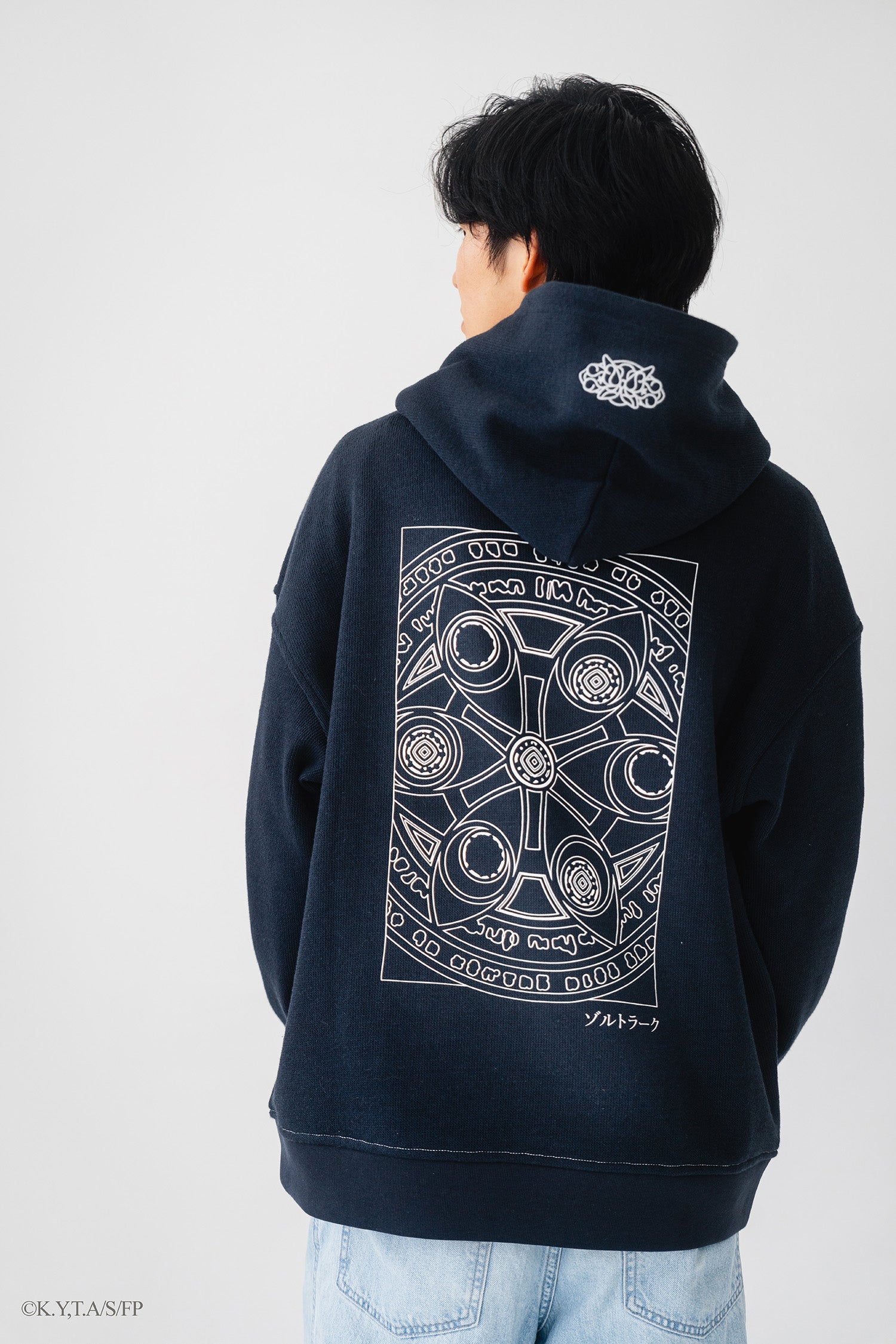 Zoltraak Fern Hoodie