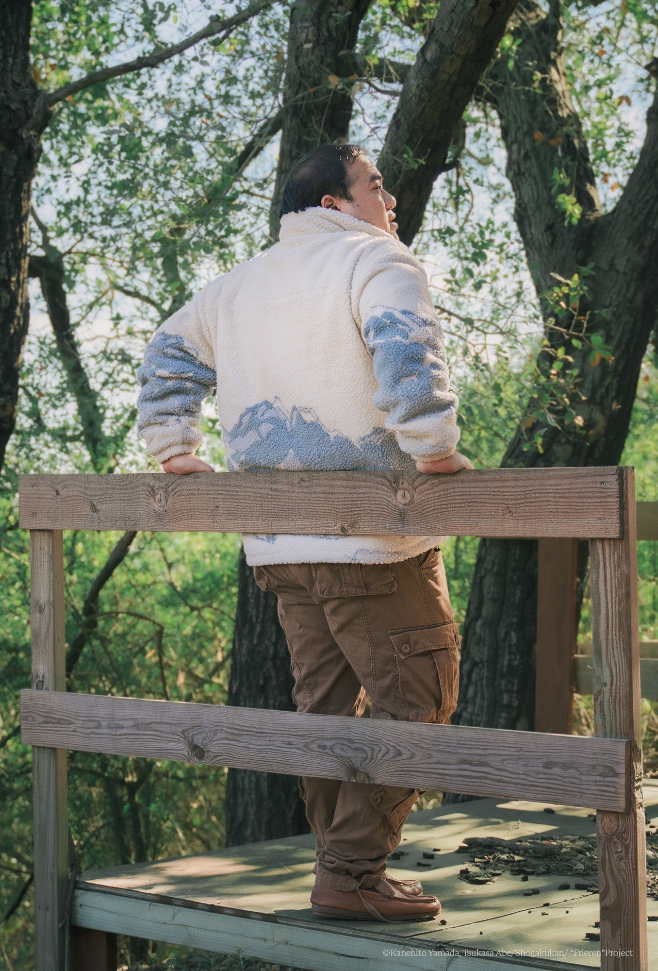 Highlands Sherpa Jacket