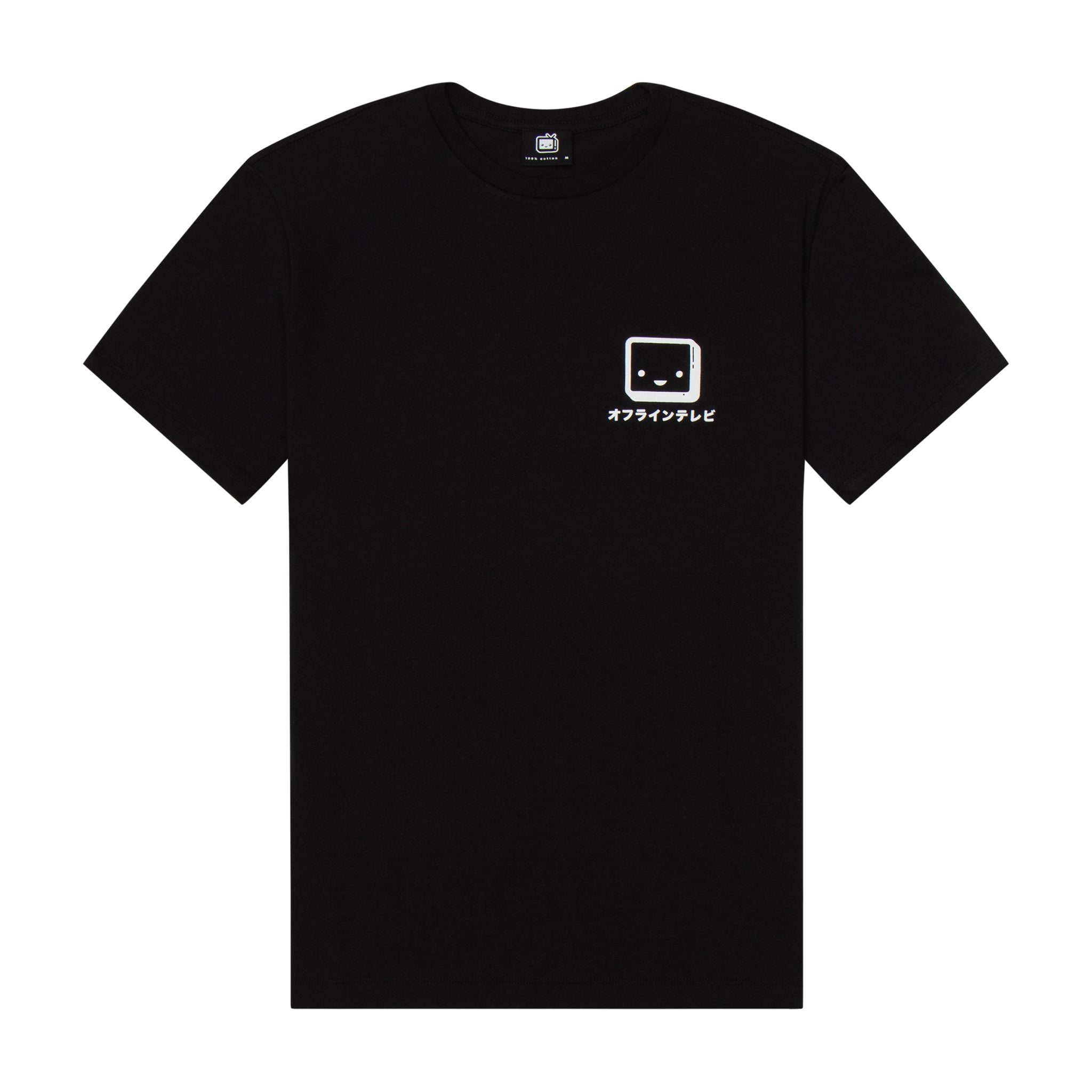 Error Tee